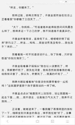 突袭！菲律宾帕赛博彩中心被端，中国人在内的186名外国人落网！附免费法律咨询方式